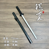 Cô gái Samurai Trung Quốc cos Kiếm gỗ dao gỗ kiếm Hanfu phong cách cổ kiếm dài Dao có bao kiếm cổ tr