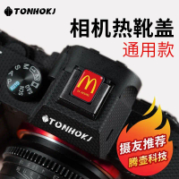 Penutup Kasut Panas Kamera, Aksesori Kecil, Serasi dengan Nikon Z30, Sony ZVE10, Canon R50, Fujifilm