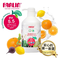 【FARLIN】植物性蔬果玩具奶瓶清潔劑700ml(罐裝)