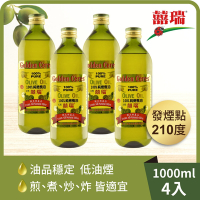 4入組【囍瑞】純級 100% 純橄欖油 (1000ml)