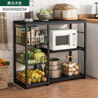 廚房儲物架蔬菜收納架家用多功能小型分層不繡鋼置物架簡易鐵藝