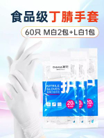 茶花丁腈手套廚房秋冬洗碗家用食品級加長加厚耐用家務清潔防水