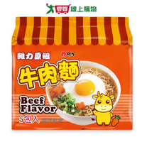 維力 原祖牛肉風味麵(70G/5入)【愛買】
