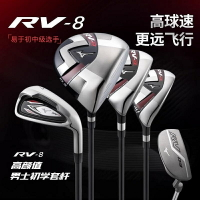 高爾夫球桿 Mizuno/美津濃新款高爾夫男士全套球桿套裝性價比RV8系列golf套桿