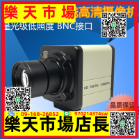 設備 工業相機高清1200線星光級夜視儀視覺相機BNC接口