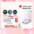 Roborock 石頭科技 Qrevo Pro 掃拖二合一機器人 黑色 7000Pa 吸力 60度熱水洗拖