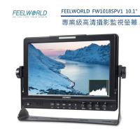 【EC數位】 FEELWORLD 富威德 FW1018SPV1 專業攝影監視螢幕 10.1吋 高清顯示 專業輔助對焦