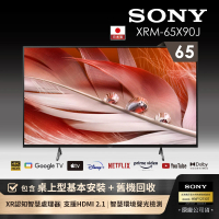 【SONY 索尼】BRAVIA 65型 4K Google TV 顯示器(XRM-65X90J)
