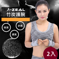 【A-ZEAL】高彈力加壓竹炭保暖護腕護掌男女適用(抗菌除臭穿戴舒適SP5021-2入-快速到貨)
