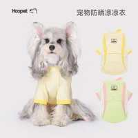 Dog sun protection cooling clothing, cat and small dog clothing, Bichon puppy pet clothing, pet sun 