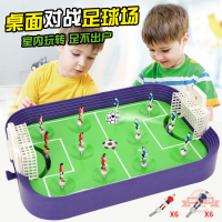 兒童益智玩具手指對戰競技迷你足球場 親子互動彈射桌游玩具外貿