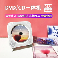 CD播放器 CD隨身聽 光碟播放器 復古聽專輯CD機黑膠壁掛式便攜藍芽DVD播放器定制音樂光盤ins同款『xy16534』