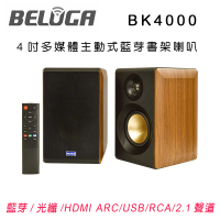 結帳再折⭐BELUGA 白鯨牌 BK4000 4吋主動式多媒體藍牙書架喇叭 具HDMI/RCA/USB/藍牙/光纖輸入