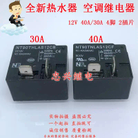 Penyaman Udara dan Pemanas Air Geganti, Model MPQ4-S-112D-A dan SLI-S-112DM, HF2160-1A-12DE, [1130 O