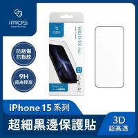 imos iPhone 15 3D高透 超細黑邊康寧玻璃螢幕保護貼 保護貼 玻璃貼 康寧