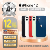 【Apple】A+級福利品 iPhone 12 64GB 6.1吋(贈空壓殼+玻璃貼)