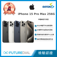 【Apple】A級福利品 iPhone 15 Pro Max 256G 6.7吋