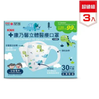 KNH 康乃馨 3D立體 兒童醫療口罩-侏儸紀公園 (未滅菌) 30片X3盒入