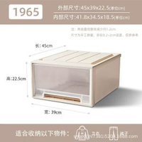 透明抽屜式收納盒抽屜儲物收納箱透明鞋盒收納抽屜家用衣服整理箱