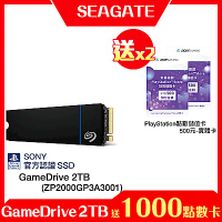 【SSD送點數卡】希捷 SEAGATE PS5官方授權 GameDrive 2TB