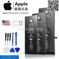 【卓越優選館】蘋果原裝電池大容量 iPhone X 11原廠電池Apple 7 6 6s plus i6p i7p電池