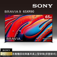 Sony BRAVIA 9 65吋 XR Mini LED 4K HDR Google TV 顯示器 Y-65XR90