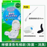 JOHNSON-一次性馬桶刷含潔廁劑清潔替換頭刷頭可溶解廁所刷【含6枚清新檸檬香刷頭】 (平行進口)