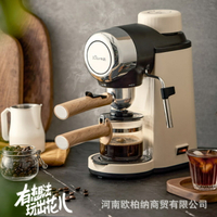 小熊咖啡機KFJ-A02R2家用小型半自動咖啡機意式半自動咖啡機「雙11特惠」