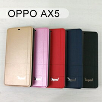 【Dapad】經典隱扣皮套 OPPO AX5 (6.2吋)