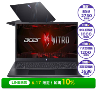 Acer 宏碁 Nitro V ANV15-51-54RE 15.6吋電競筆電(i5-13420H/16GB/512GB/RTX 4060/Win11)