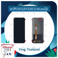 Set สำหรับ OPPO A1K C2 A3S C1 A5S A7 A12  A15 A15S A16 A16K A5 2020 A9 2020 A31 2020 A33 2020 A53 20