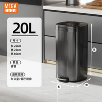 20L不鏽鋼垃圾桶 鎢鋼-壓紋
