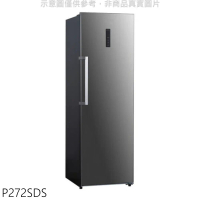 TCL【P272SDS】272公升直立式無霜冷凍櫃(含標準安裝)(7-11商品卡500元)