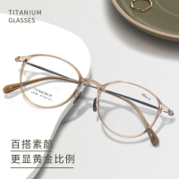 超輕純鈦近視眼鏡韓版TR90鏡框圓形時尚黑框茶色配變色度數眼鏡女