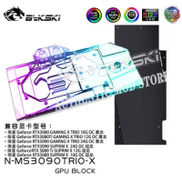 Bykski N-MS3090TRIO-X GPU Water Block For MSI RTX 3080 3090 GAMING X TRIO/ SUPRIM Graphic Card,VGA Cooler 5V A-RGB/12V RGB/SYNC