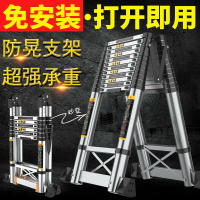 正優加厚鋁合金多功能伸縮梯工程人字家用摺疊梯升降樓梯便攜梯子