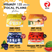 ฟิล์มหนัง ถ่ายรูป 135  Focal Plane 250D , 200T , 500T  ( Film 35mm ) ฟิล์มผลไม้ Motion Movie Film คํ
