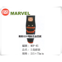 日本電工第一品牌 MARVEL 塔氟龍製 專業電工 工具袋 MDP-85