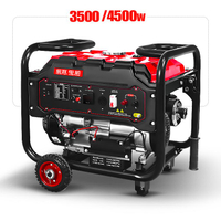 變頻220V小型汽油發電機2/3KW手提式戶外家用便捷式8/10/12千瓦