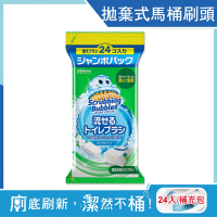 日本SC Johnson莊臣-衛浴拋棄式馬桶刷清潔組專用含濃縮洗劑替換刷頭補充包-皂香(新藍)24入/大包(本品不含刷柄和刷架)