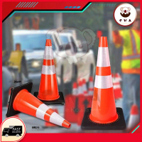 【Fast delivery】DOUBLE LINE 30\ SAFETY CONE / TRAFFIC CONE RUBBER BASE / SAFETY CONE TRAFFIC CONE ROA