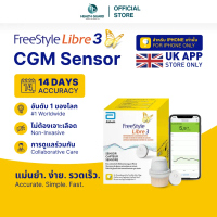 Abbott Freestyle Libre 3 Sensor CGM Machine วัดน้ําตาล ตรวจน้ําตาล14-Day Use กลูโคส เฝ้าสังเกต RealT