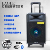 EAGLE 8吋拉桿式行動藍芽擴音箱ELS-178