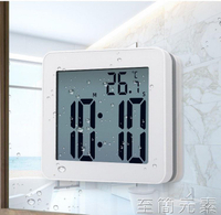 簡約浴室吸盤防水靜音時鐘貼牆鬧鐘廚房鐘計時電子溫度計表防水 99購物節