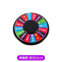 內地直送 - 俄羅斯喝酒轉盤遊戲 酒令娛樂輪盤道具酒吧用品KTV助興玩具聚會玩