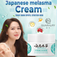 Kem Trị Nám Nhật Bản, Moxie Girlz, Loại Bỏ Pekas, Hiệu Quả, Chống Tàn Nhang, Với Collagen, Kem Dưỡng