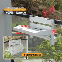 【H天木朝歌】折疊桌 桌子 欄桿掛桌 懸掛吧臺桌 休閑桌 長桌(長60台面24cm 承重80斤 防水防曬 預購15天)