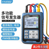 【可開發票】FNIRSI SG-003A多功能信號發生器4-20ma電壓電流模擬量過程校驗儀