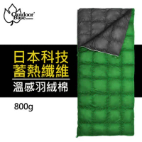 【Outdoorbase】日本技術溫感羽絨棉被睡袋800g(非英威達Thermolite睡袋)