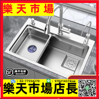 不鏽鋼水槽304不銹鋼水槽大單槽加厚廚房家用洗菜盆洗手洗碗池